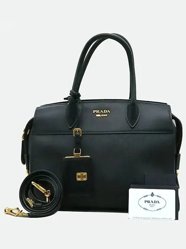1BA046 2 WAY bag