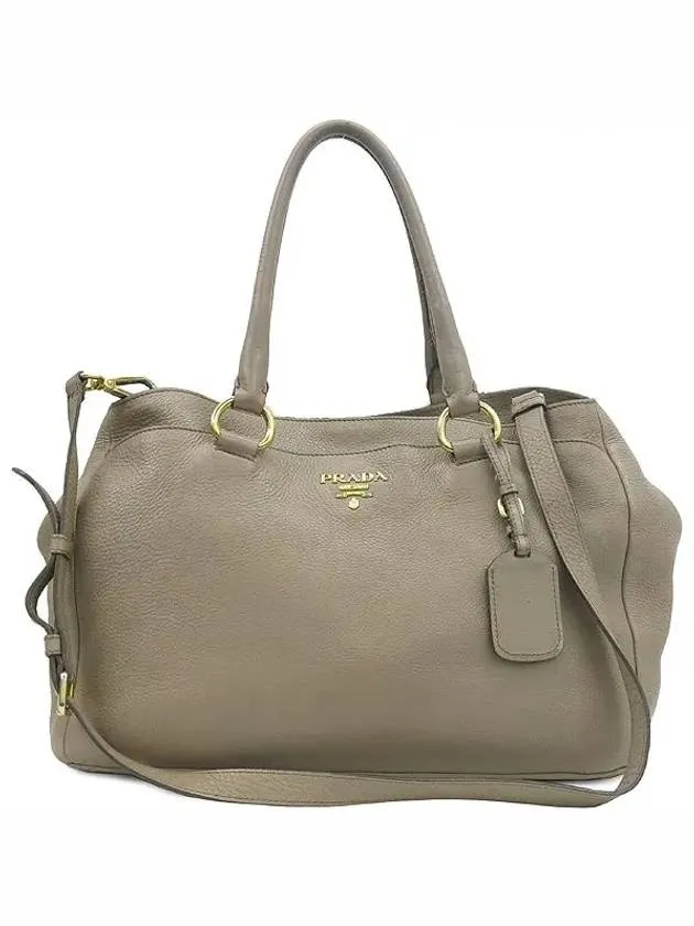 Beige 2 WAY bag