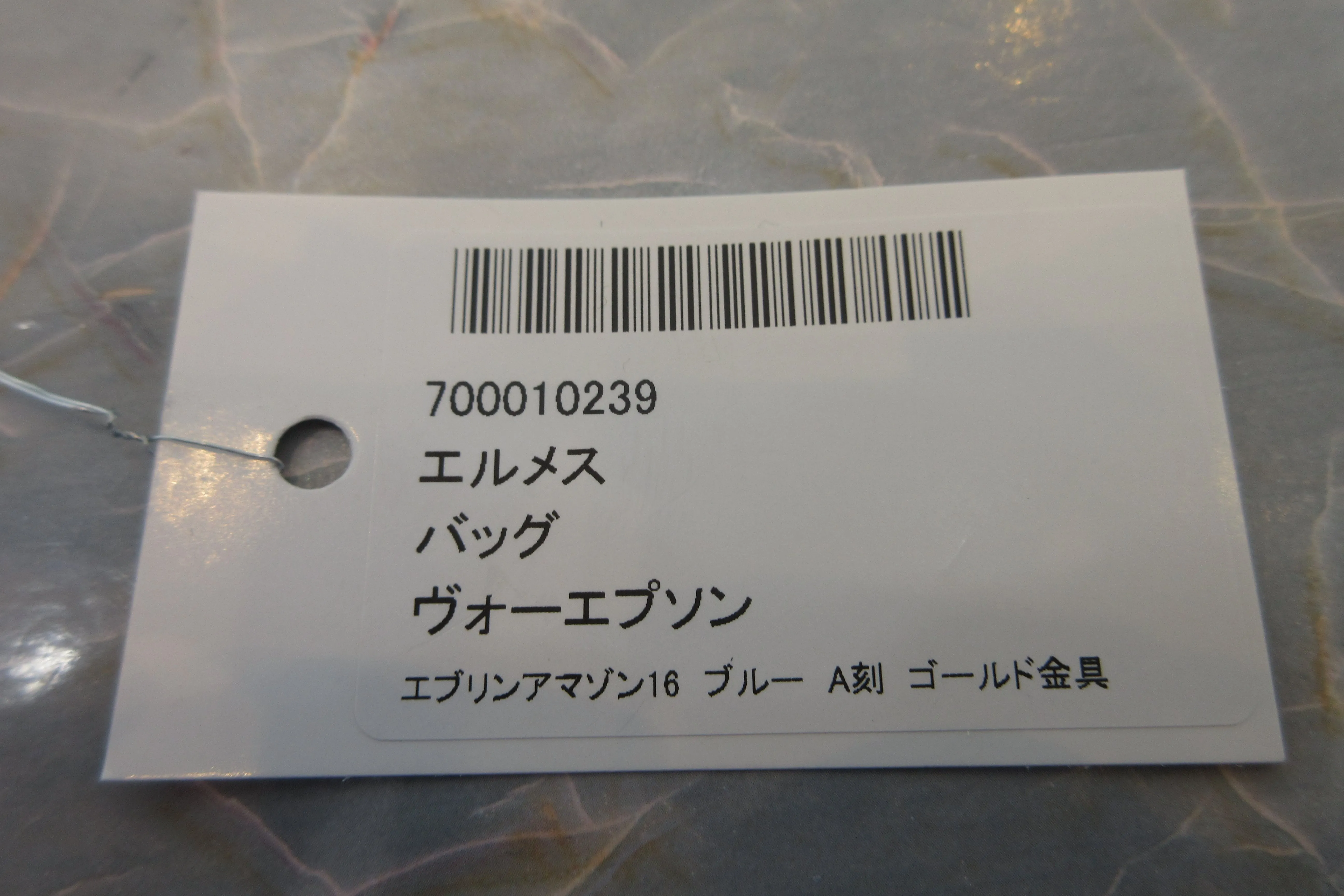 HERMES／エルメス バーキン35 トリヨンクレマンス タバックキャメル □L刻印 ハンドバッグ 600080099